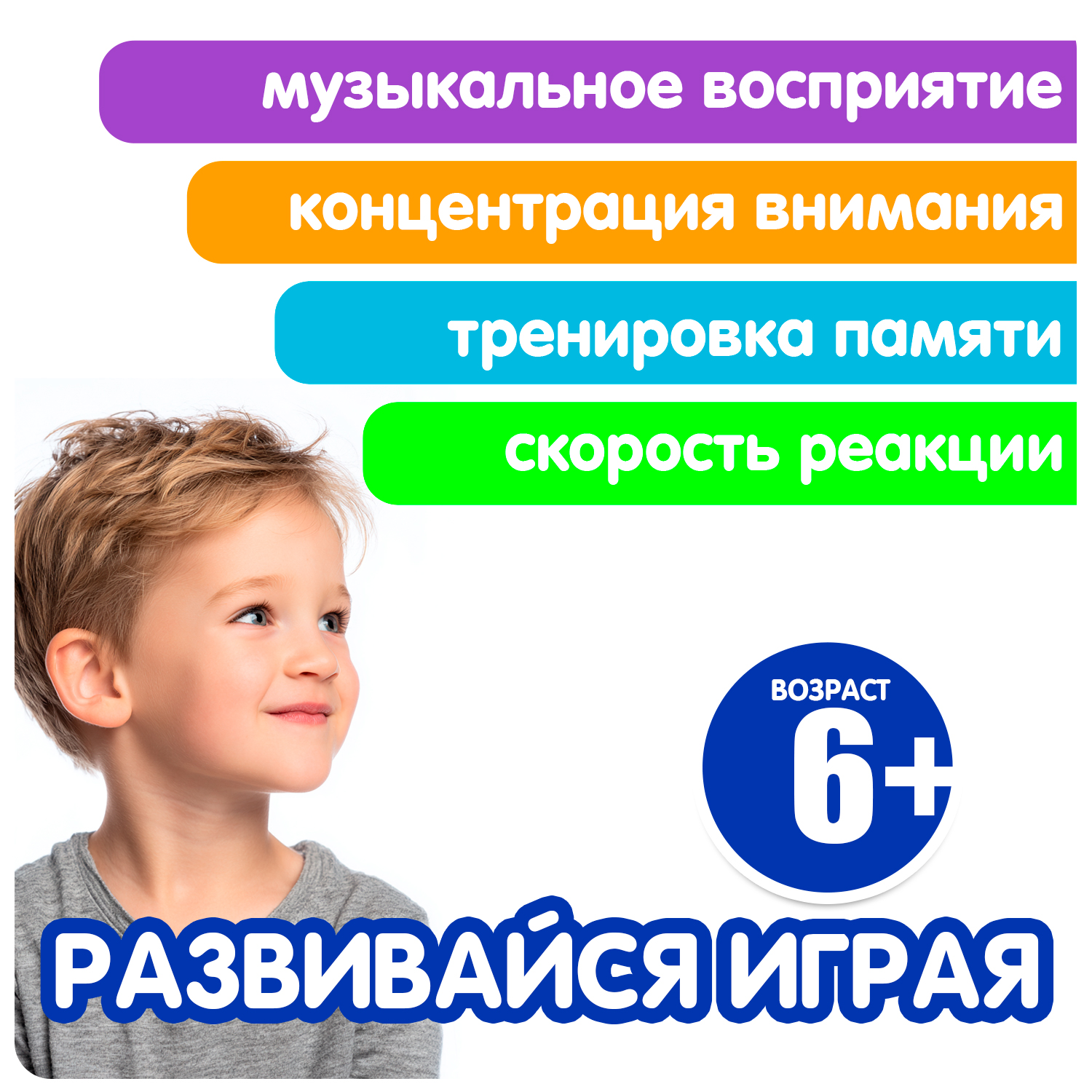 Настольная игра Bondibon Игра электронная IQ-ФИДЖЕТ - фото 4