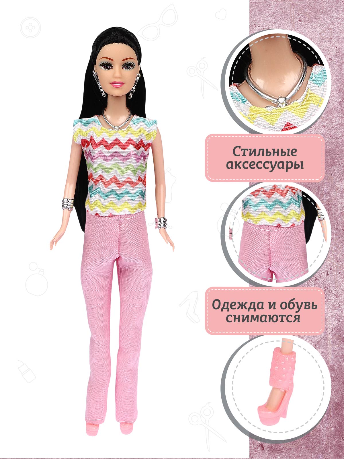 Кукла модельная AMORE BELLO Даша 29см JB0211170 - фото 4