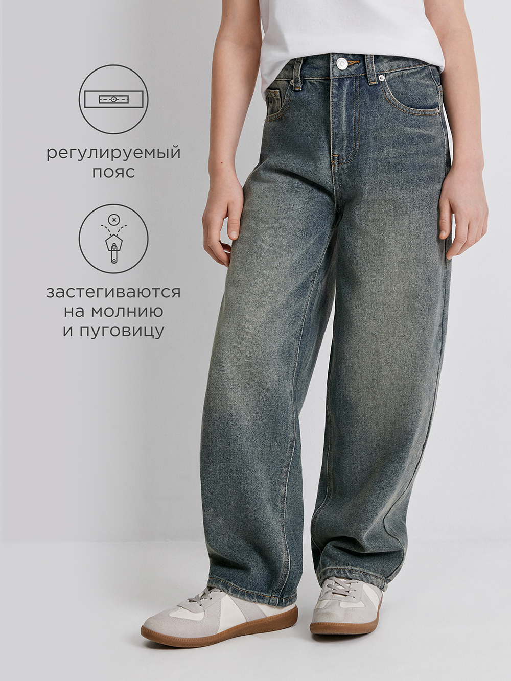 Джинсы Acoola 20210440126_0094548 - фото 3