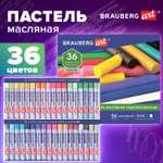 Пастель художественная сухая Brauberg 36 шт.