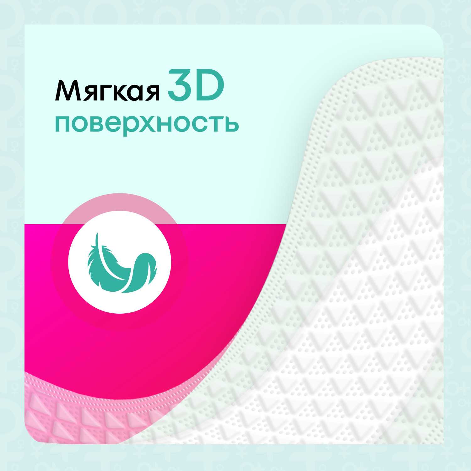 Прокладки ежедневные KOTEX Bio-Care Экстра тонкие 20шт - фото 7