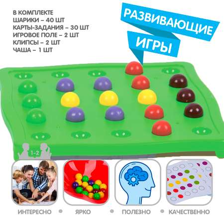 Настольная игра Bondibon для моторики Попробуй повтори