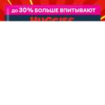 Трусики Huggies DryNites для девочек 7 (27-57 кг) 9 шт.