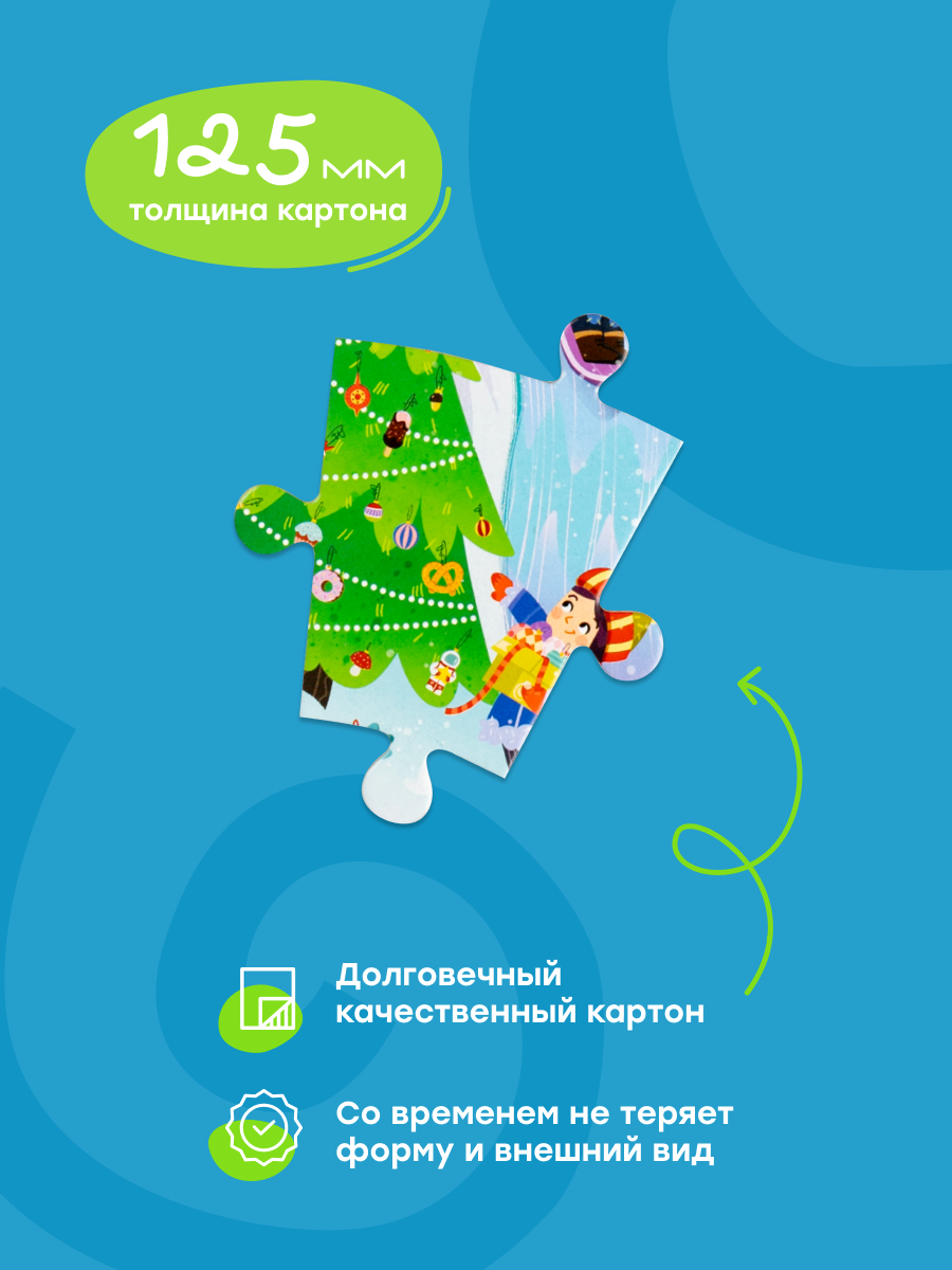 Пазл Харди Гарди классический - фото 8