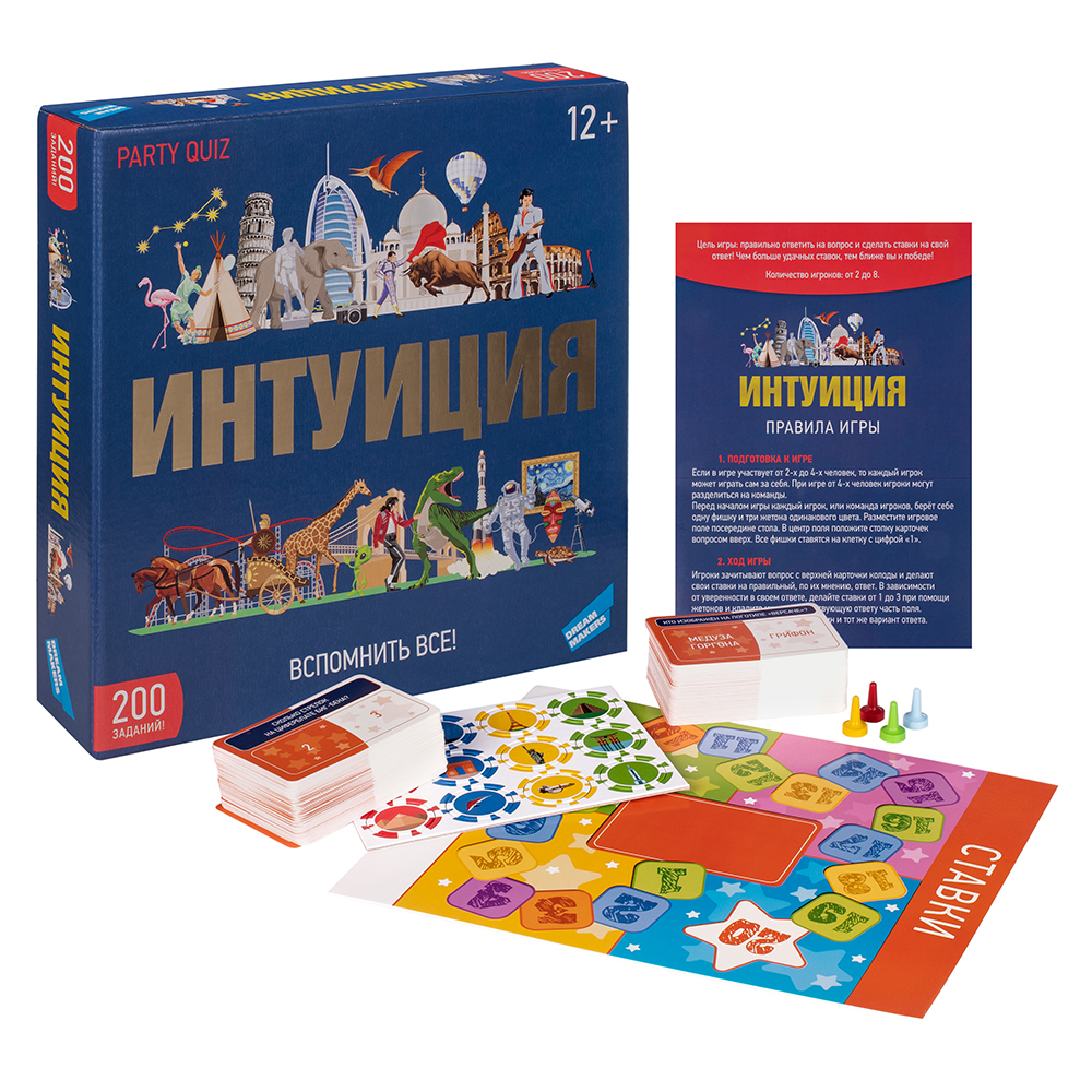 Настольная игра Magellan - фото 5