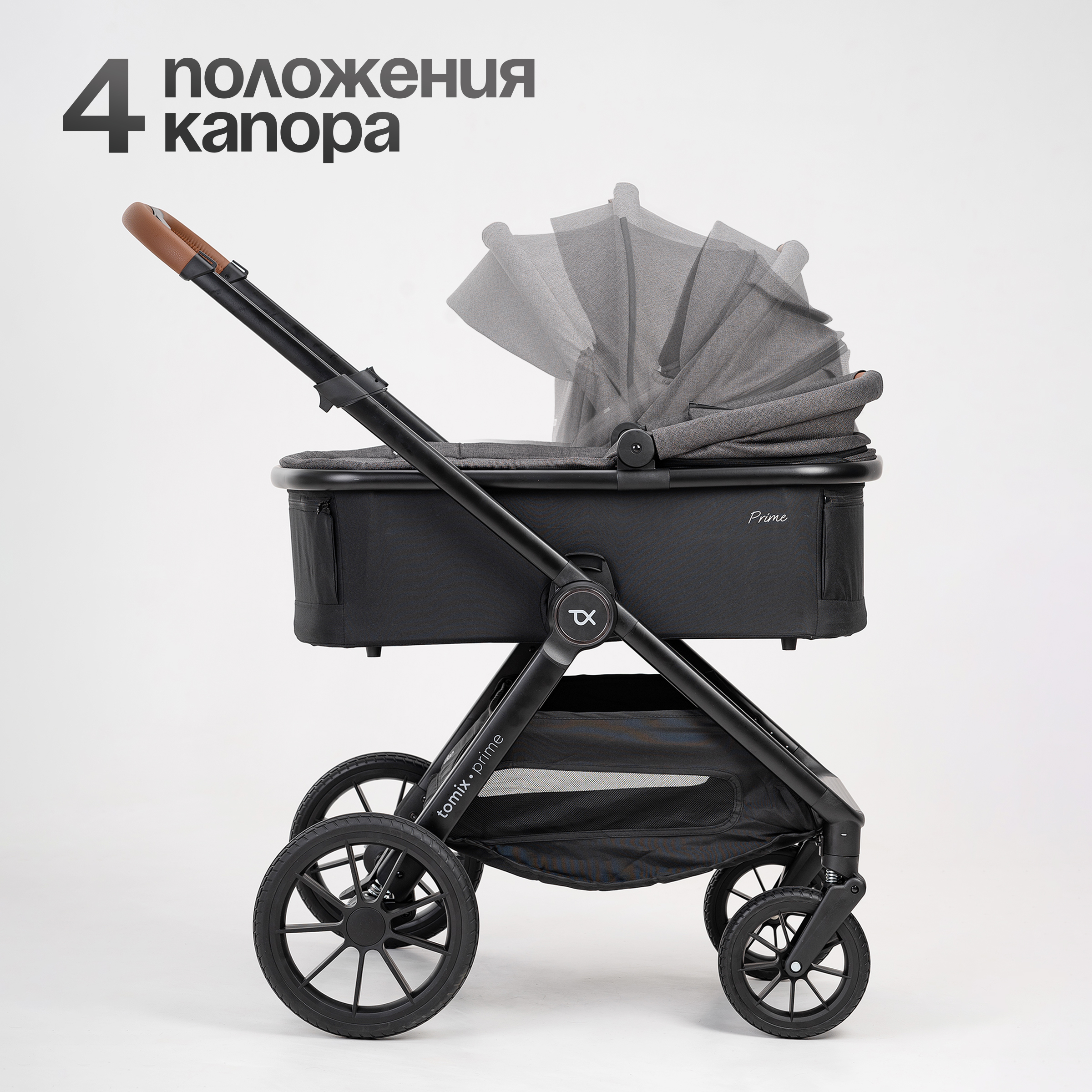 Коляска 2в1 Tomix Prime - фото 18