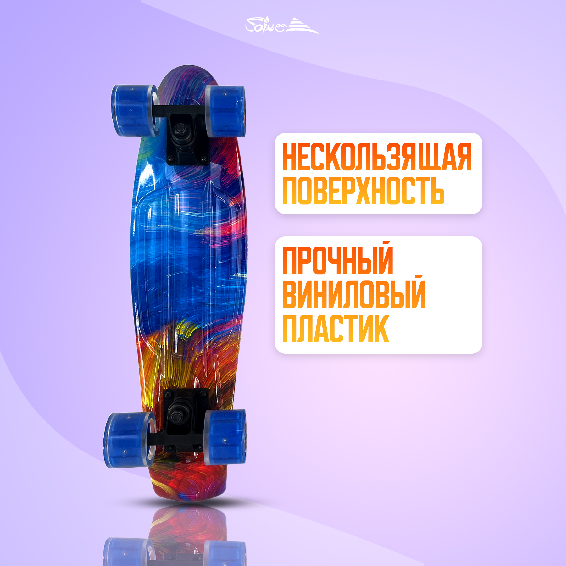Пенни борд Saimaa - фото 2