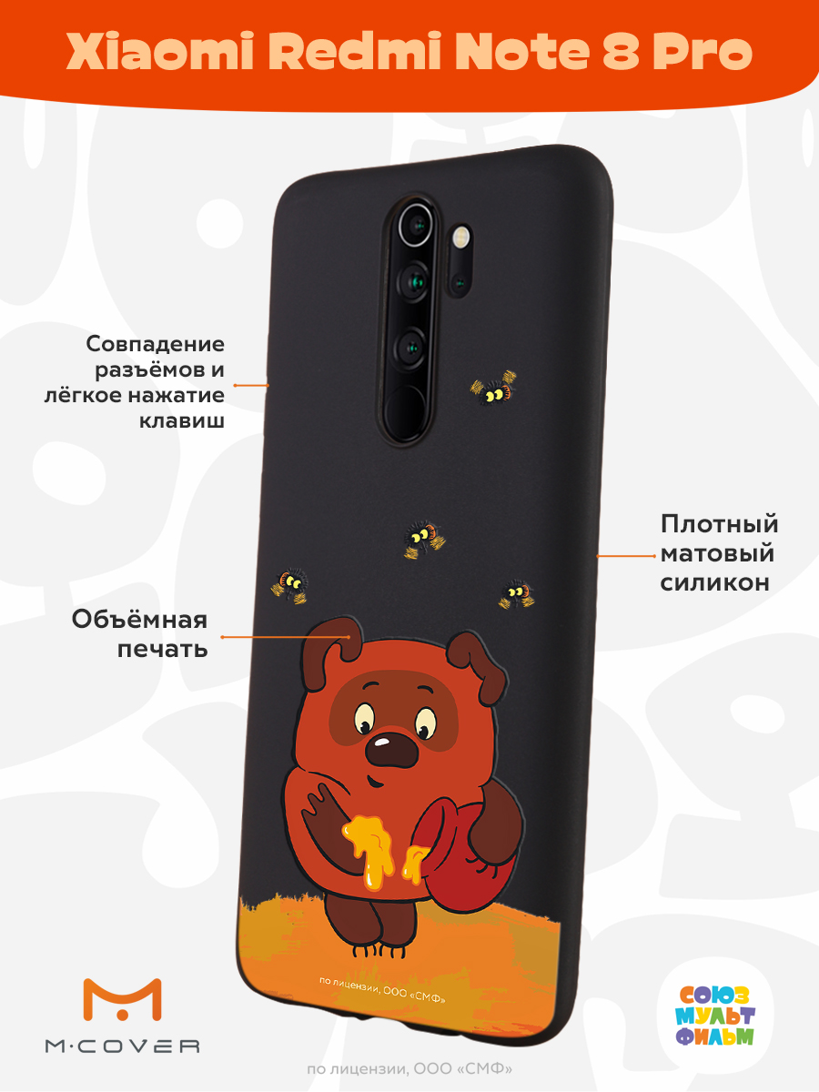 Силиконовый чехол Mcover для смартфона Xiaomi Redmi Note 8 Pro Союзмультфильм Медвежонок и мед - фото 2