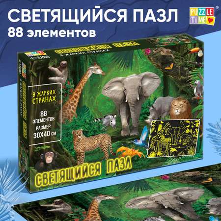 Пазл Puzzle Time классический