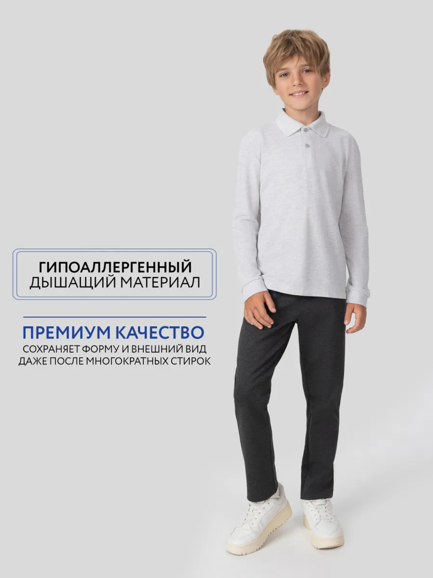 Поло Mark Formelle (Марк Формэль) 123433/1/серый меланж 4306-А - фото 7
