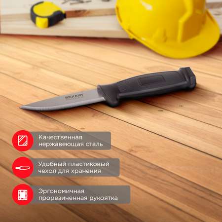 Канцелярский нож REXANT