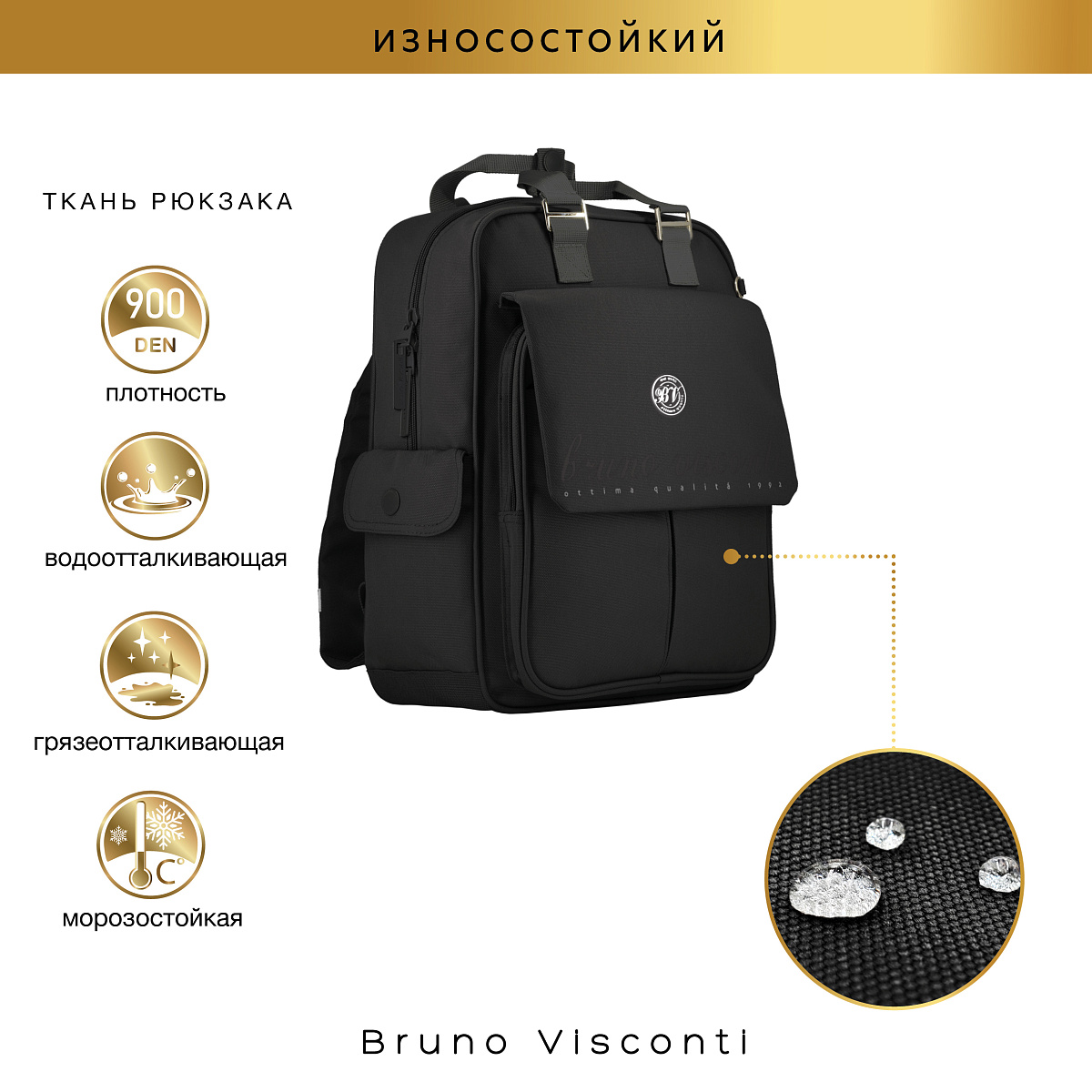 Школьная сумка Bruno Visconti для ноутбука - фото 12