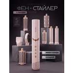 Фен-стайлер 8в1 TELZEN I-235