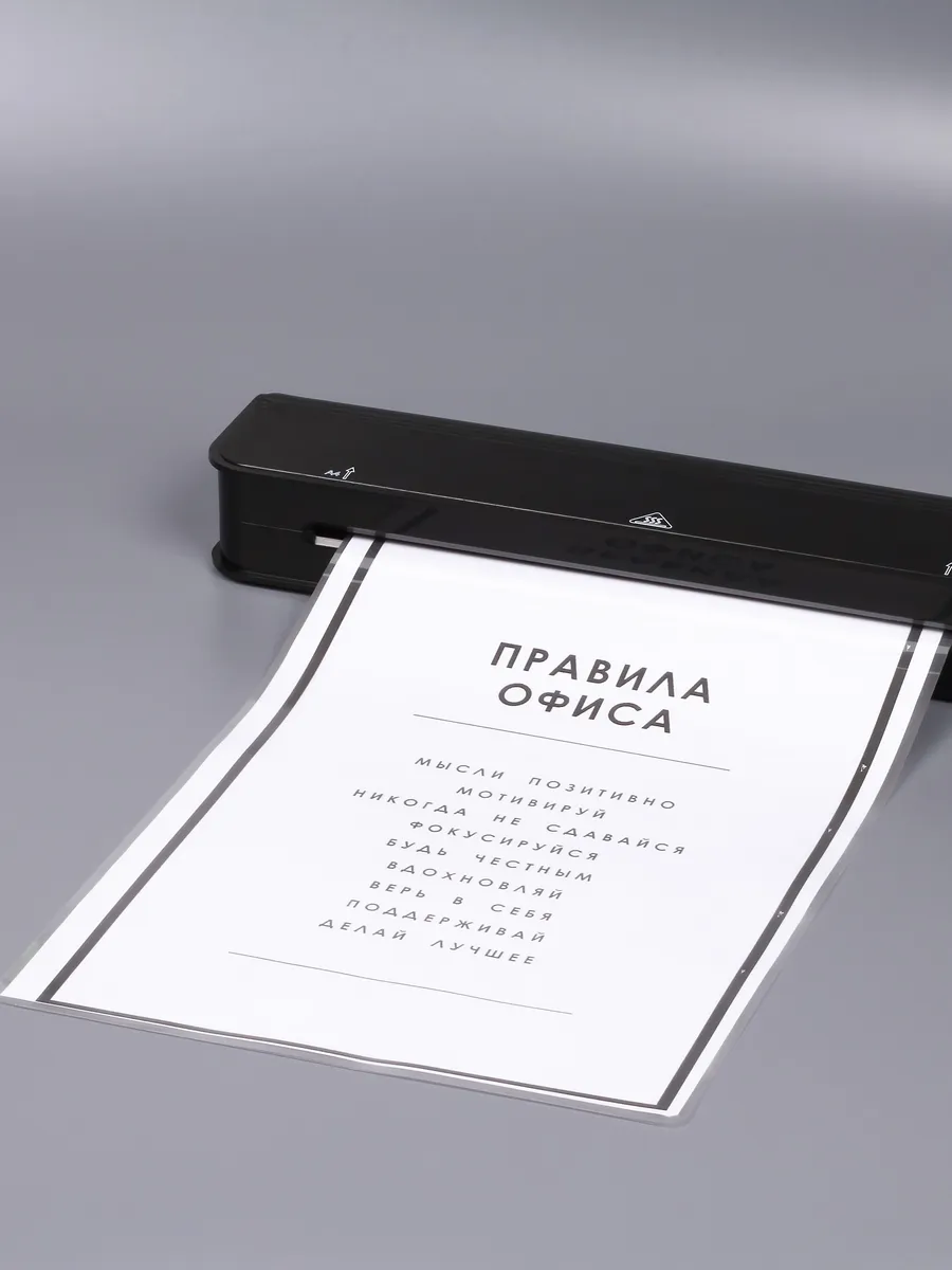 Пленки для ламинирования А4, КОМПЛЕКТ 100 шт., 75 мкм, CMGS - фото 6