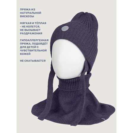 Комплект NIKASTYLE