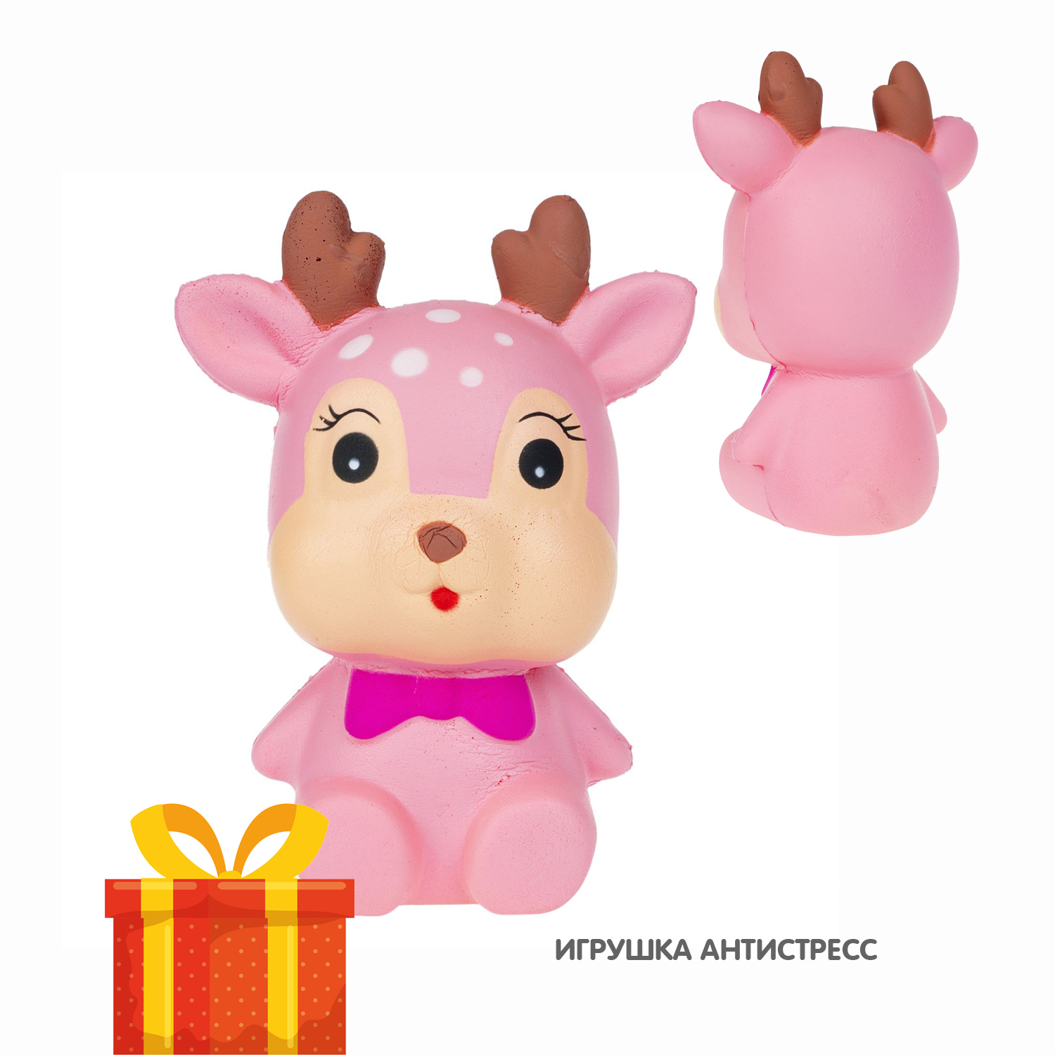 Игрушка-антистресс Bondibon сквиш Олененок ароматный - фото 12