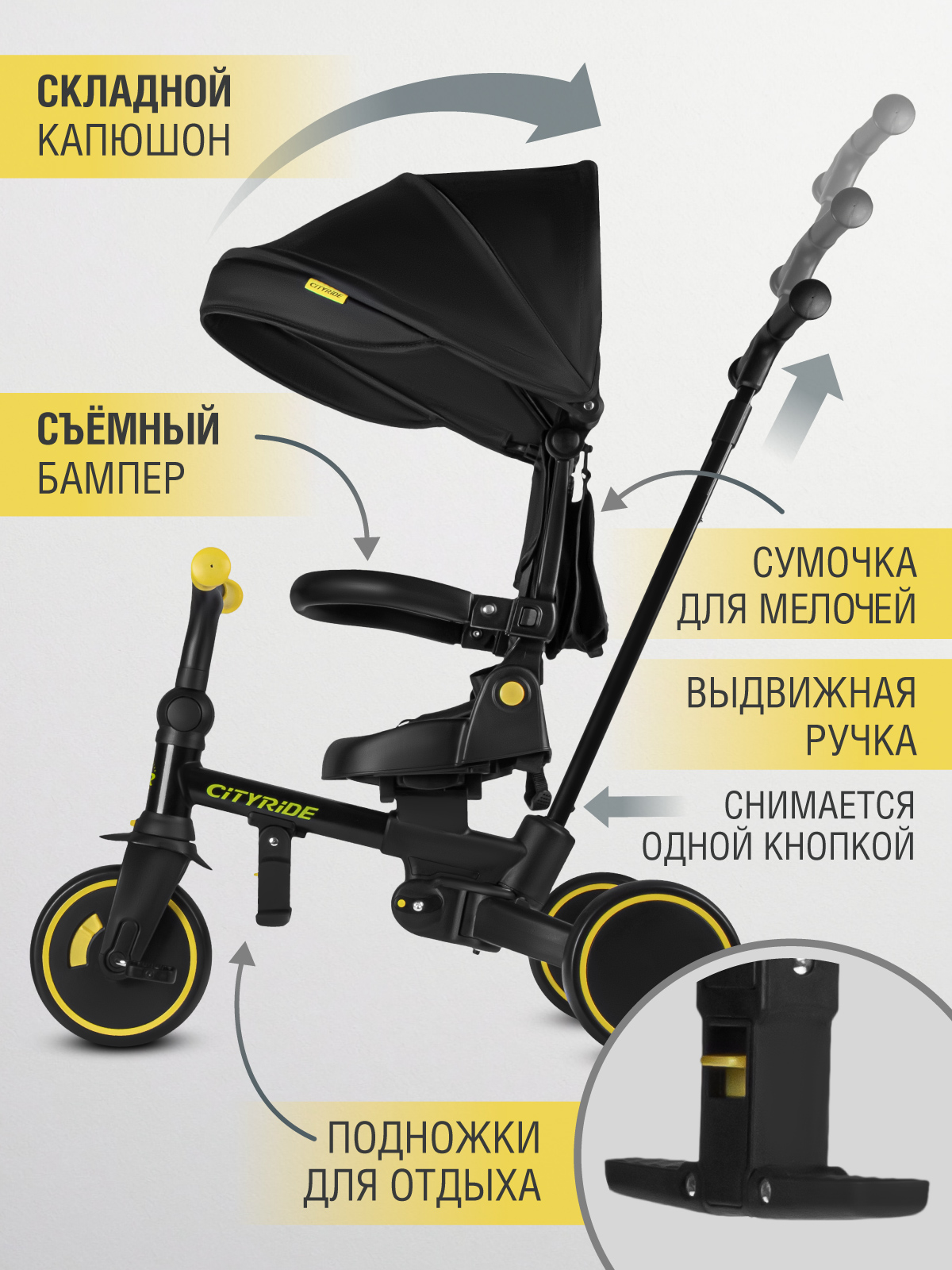 Трехколесный велосипед CITYRIDE - фото 10