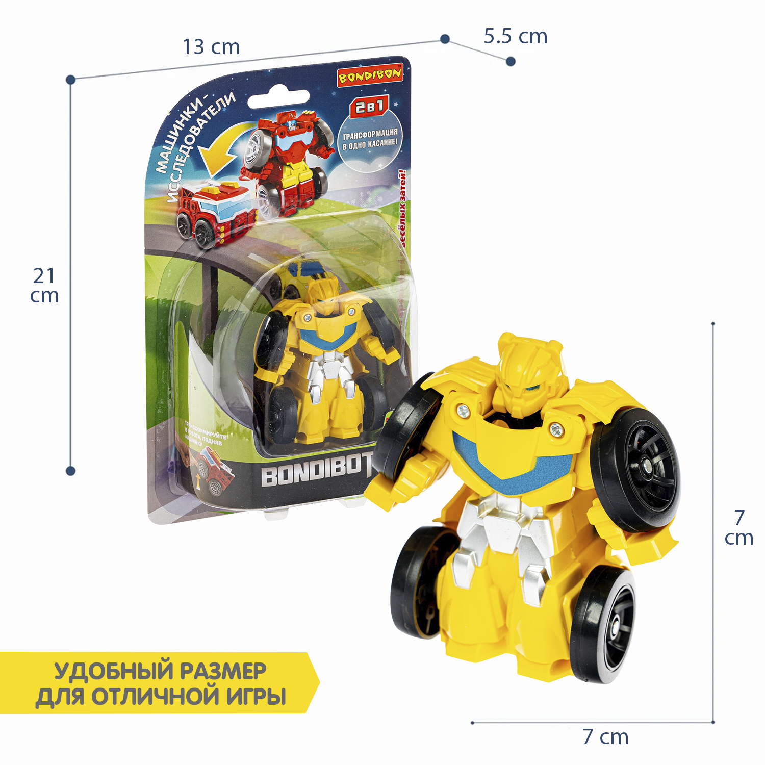 Фигурка Bondibon трансформер Робот Машина 2в1 - фото 6