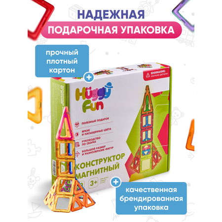 Конструктор HuggyFun магнитный 80 дет.