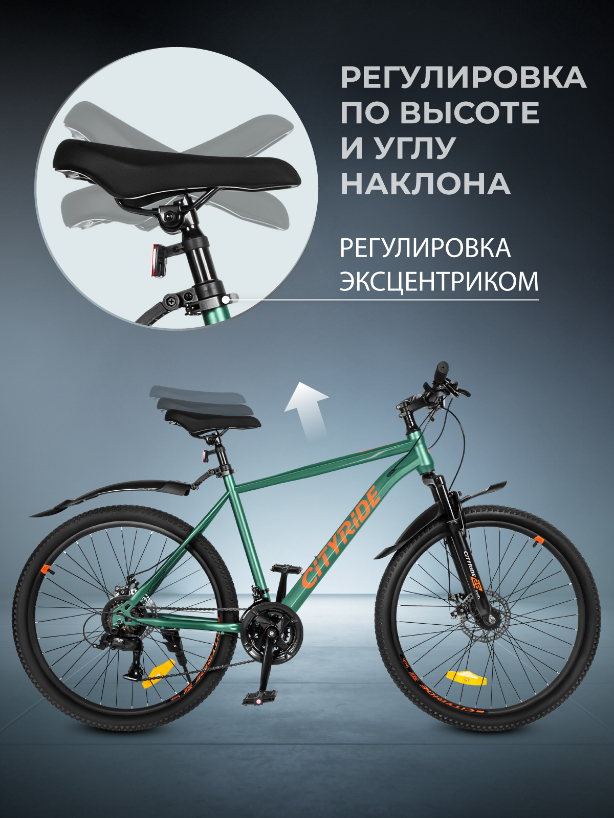 Двухколесный велосипед CITYRIDE 26 дюймов - фото 8