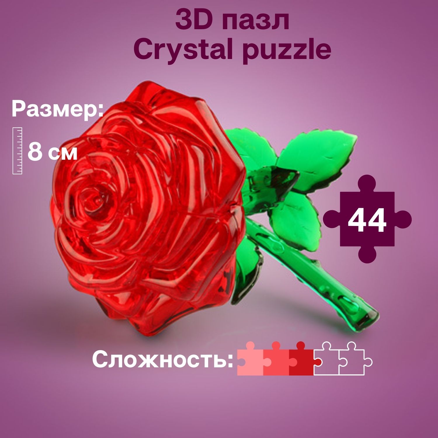 Пазл Crystal Puzzle 3D - фото 1
