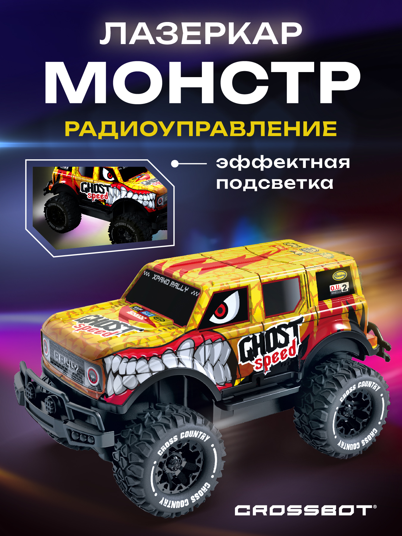 Автомобиль РУ CROSSBOT Монстр Трак 1:24 - фото 1