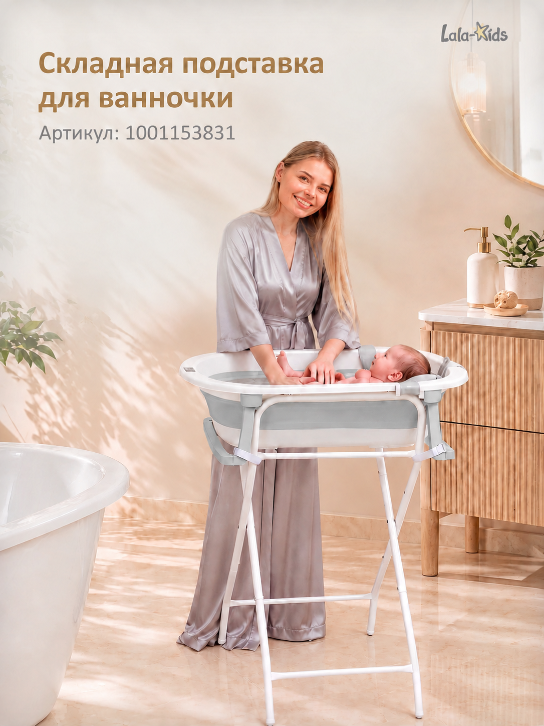 Ванночка LaLa-Kids с матрасиком, складная розовый - фото 3
