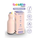 Термобутылка ASOBU Bestie Единорог, 460 мл