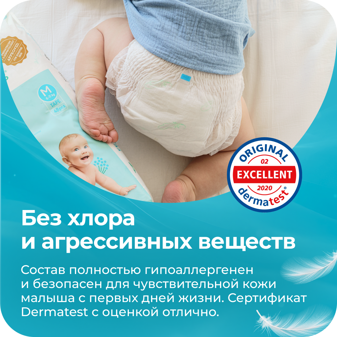 Трусики Offspring ультратонкие XL (12-20 кг) 32 шт. - фото 7