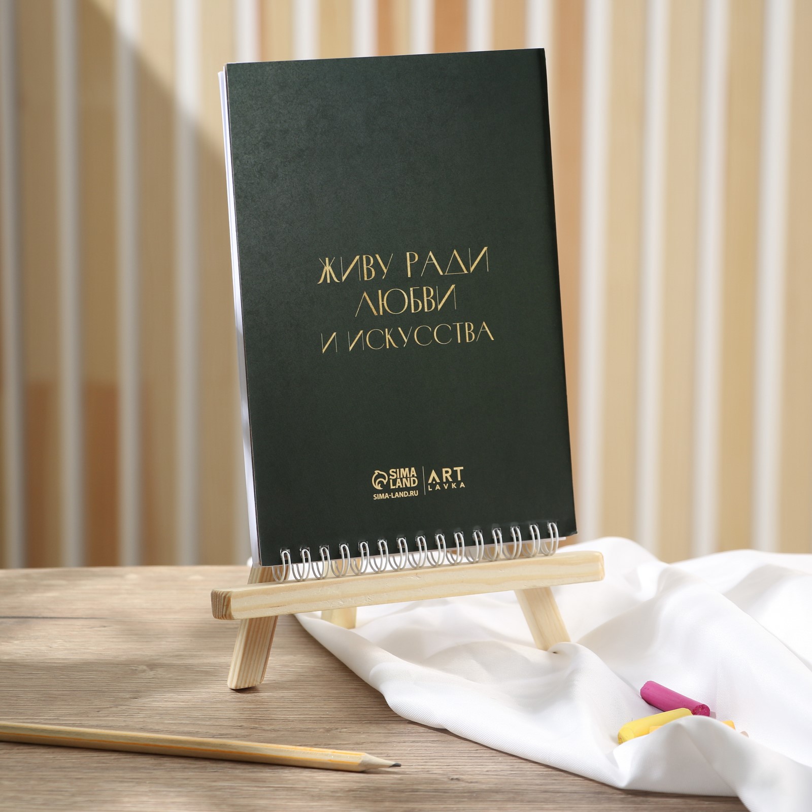 Скетчбук ARTLAVKA А5 40 лист. - фото 7