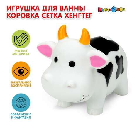 Игрушка Играем вместе Коровка