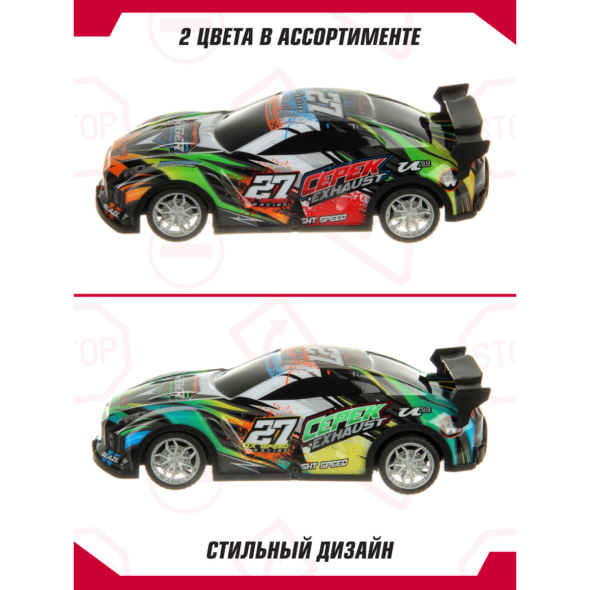 Автомобиль РУ Veld Co 1:22 - фото 2