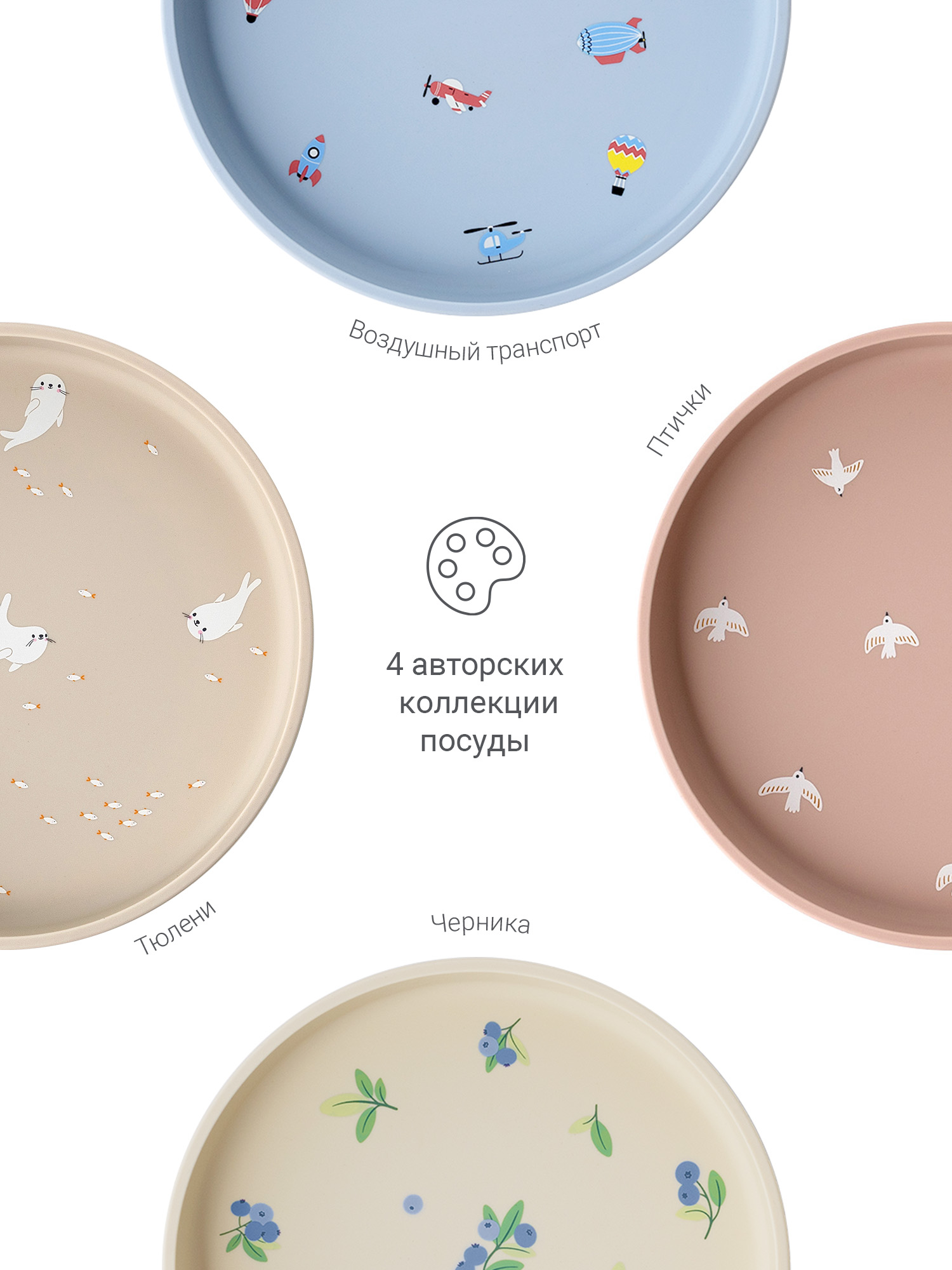 Тарелка edda Черника - фото 7