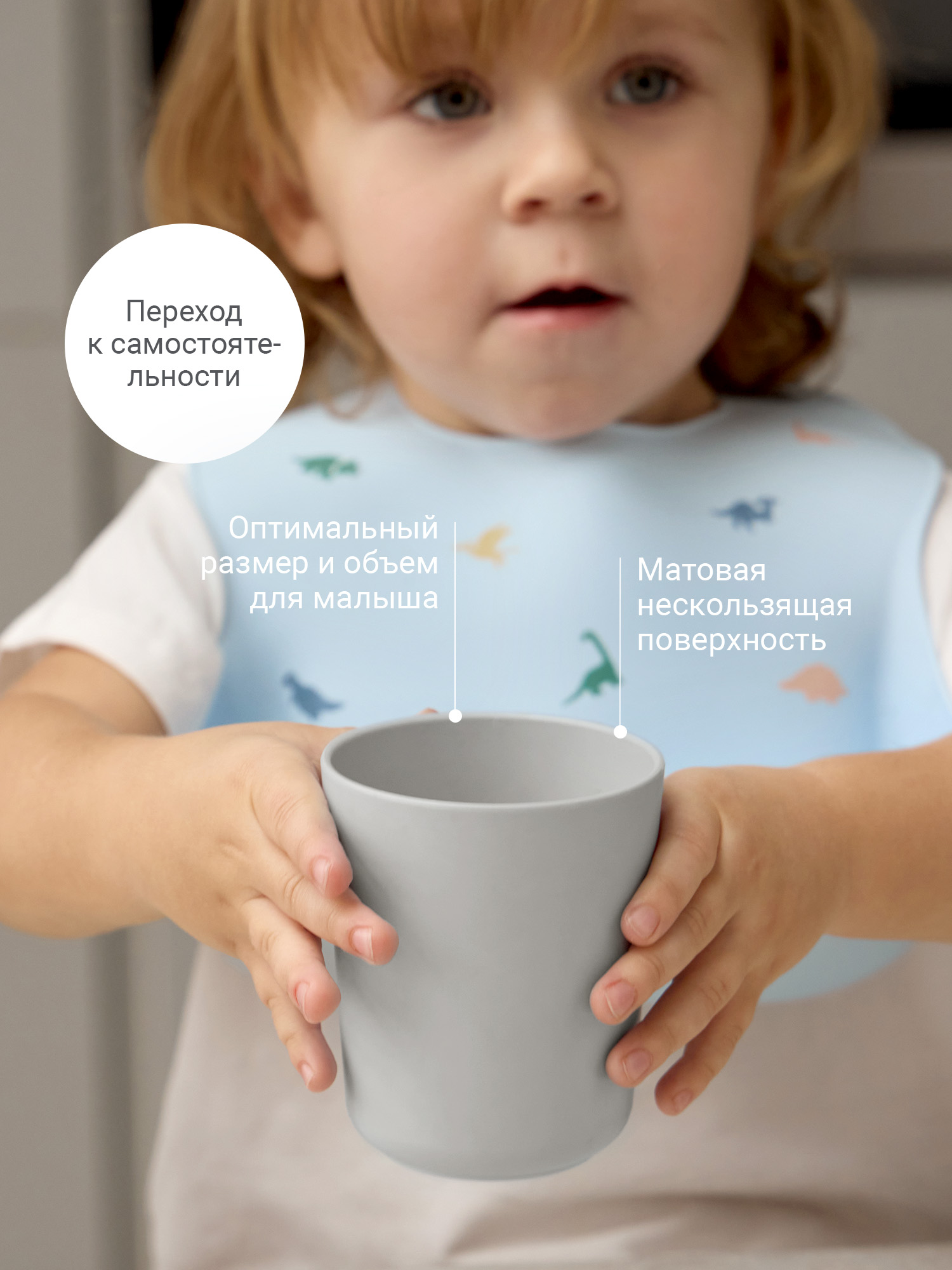 Кружка edda Муссон 250 мл 2 предм. - фото 6