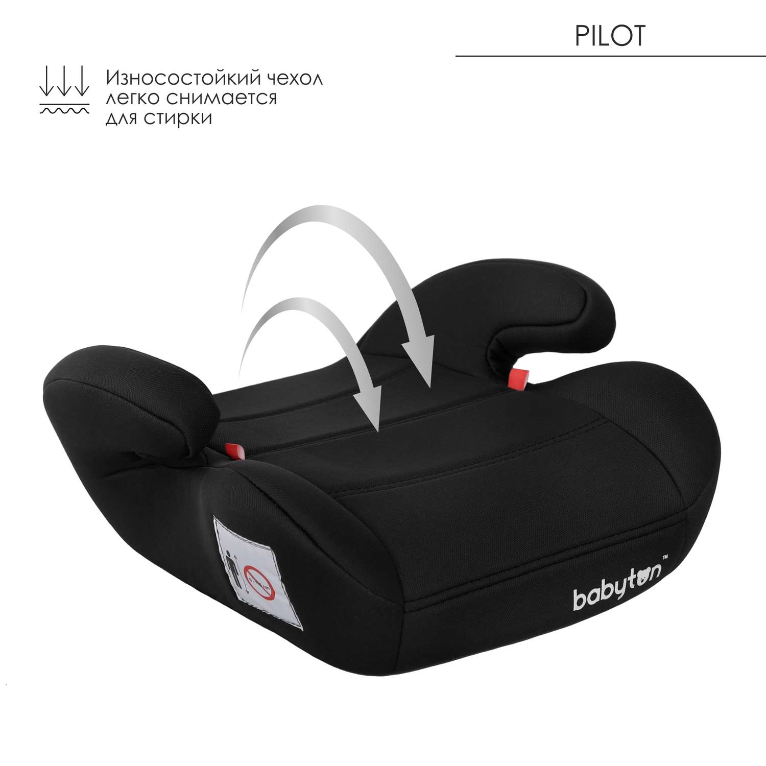 Автокресло Babyton Pilot Trend Black 3 (22-36 кг) - фото 3