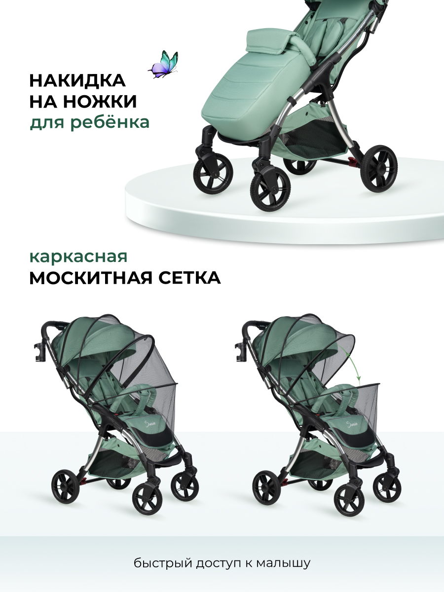 Коляска прогулочная Farfello Sunrise зеленый - фото 2