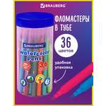 Фломастеры Brauberg 36 цв.