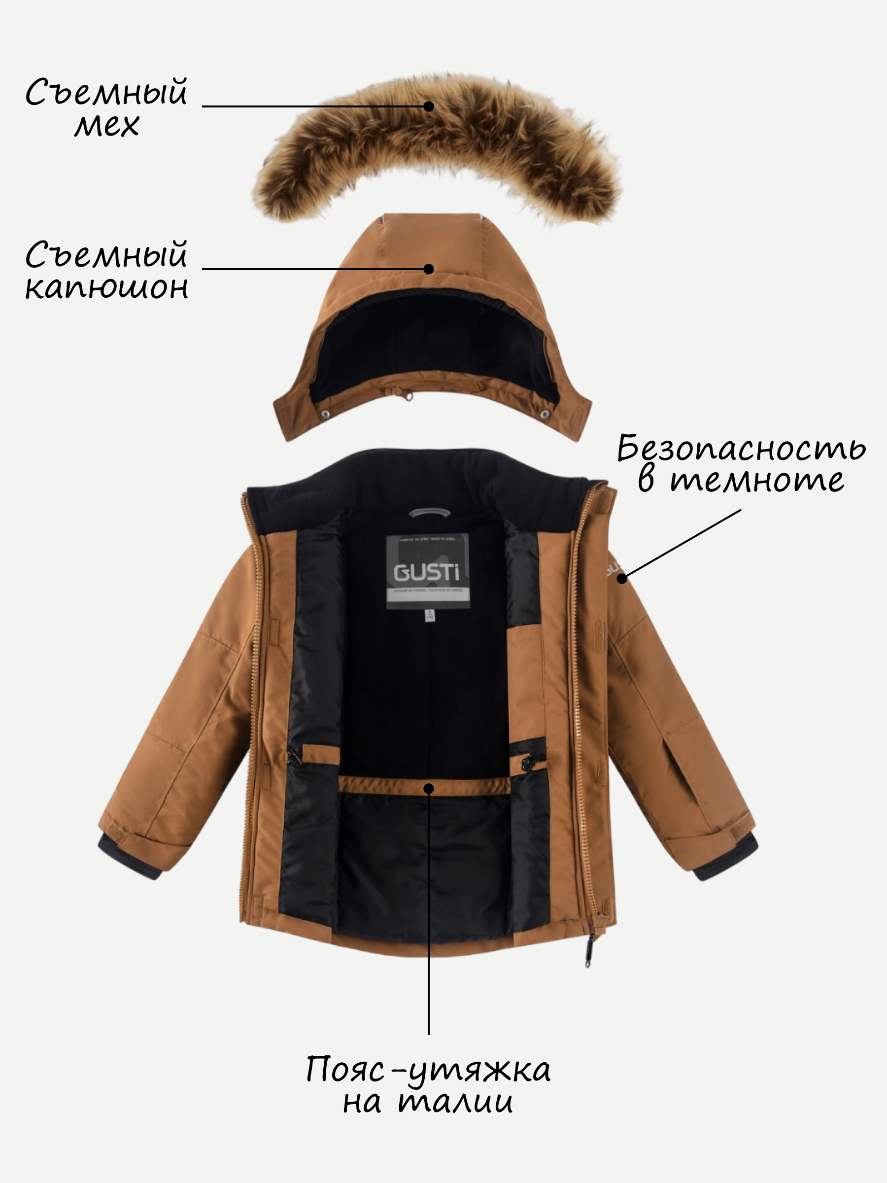 Парка GUSTI GW5BJ538-BROWN - фото 4