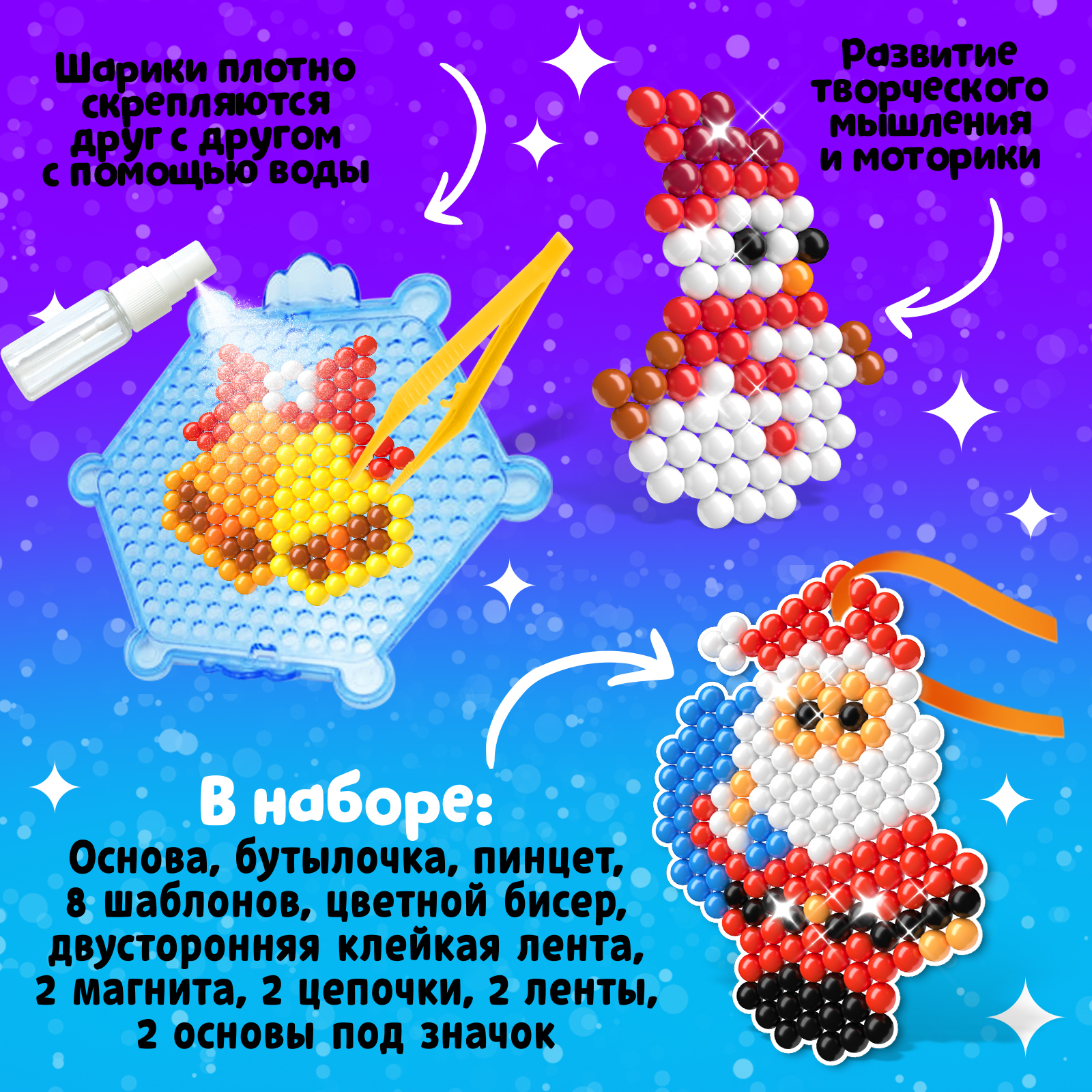 Аквамозаика Эврики - фото 4