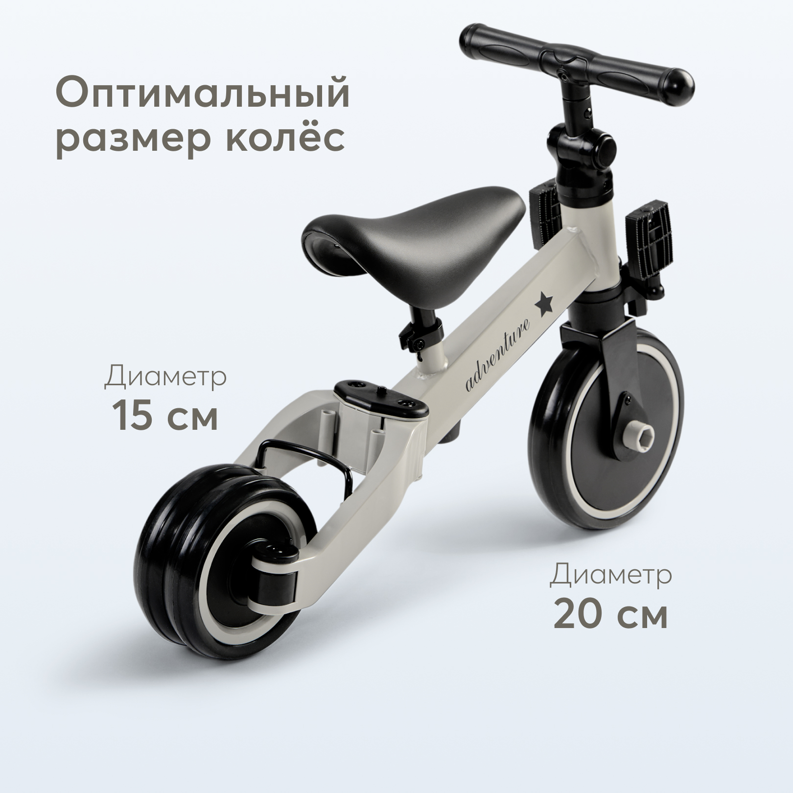 Трехколесный беговел Happy Baby 8 дюймов - фото 8