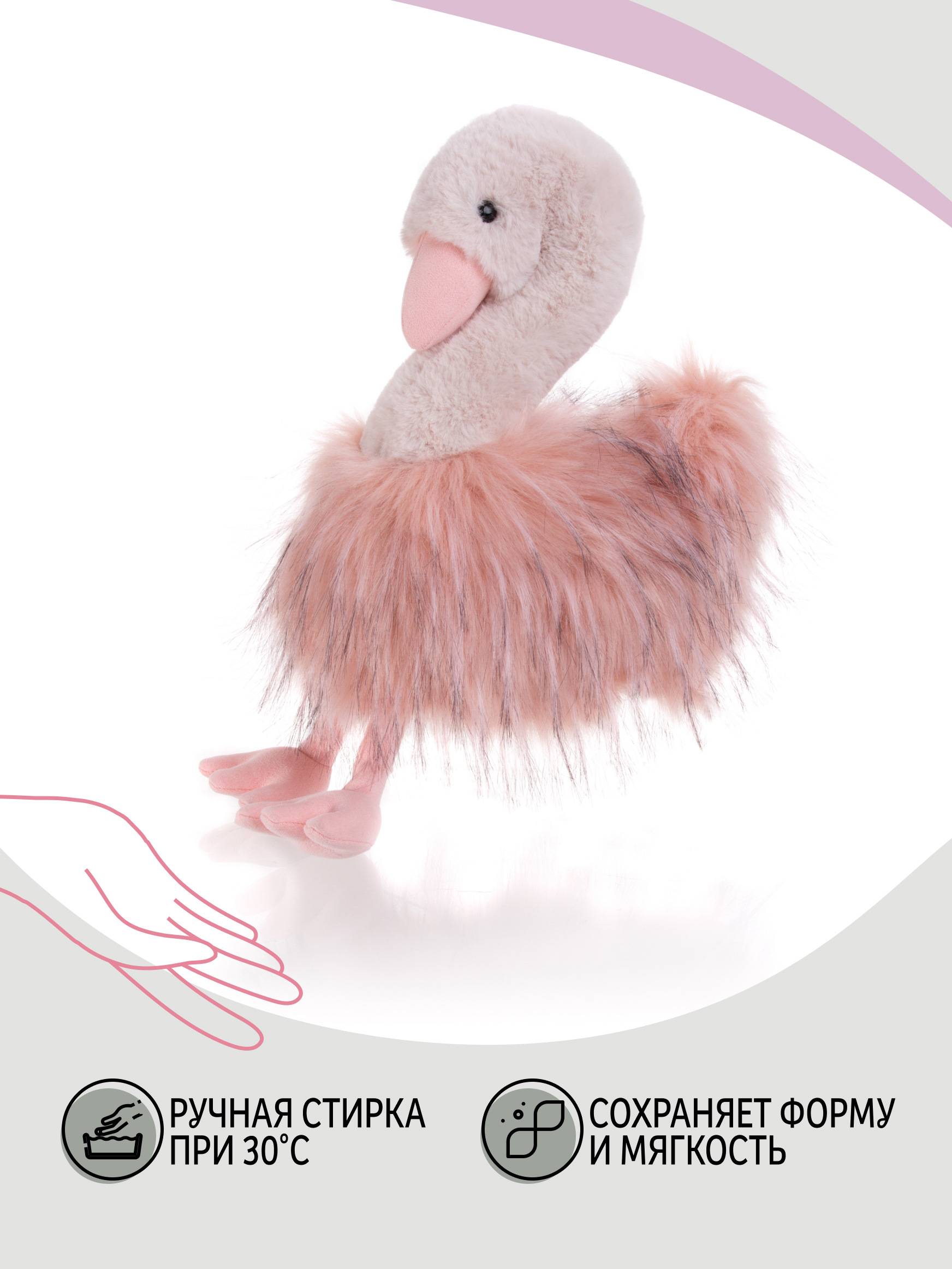 Мягкая игрушка Gulliver - фото 3