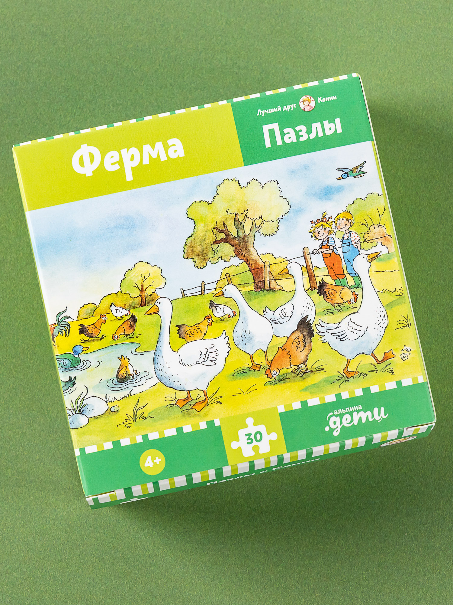 Книга Альпина. Дети Пазлы с Конни Ферма Конни на ферме и Лучший друг — Конни - фото 1