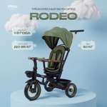 Трехколесный велосипед MOWbaby 12 дюймов