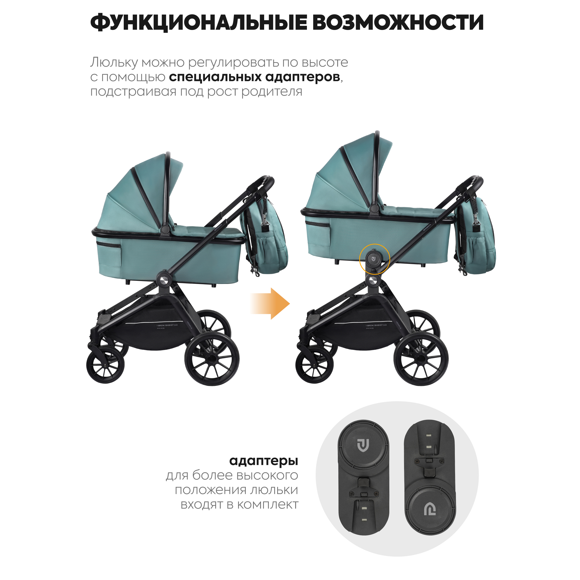 Коляска 2в1 JOVOLA Enigma универсальная зеленый - фото 3