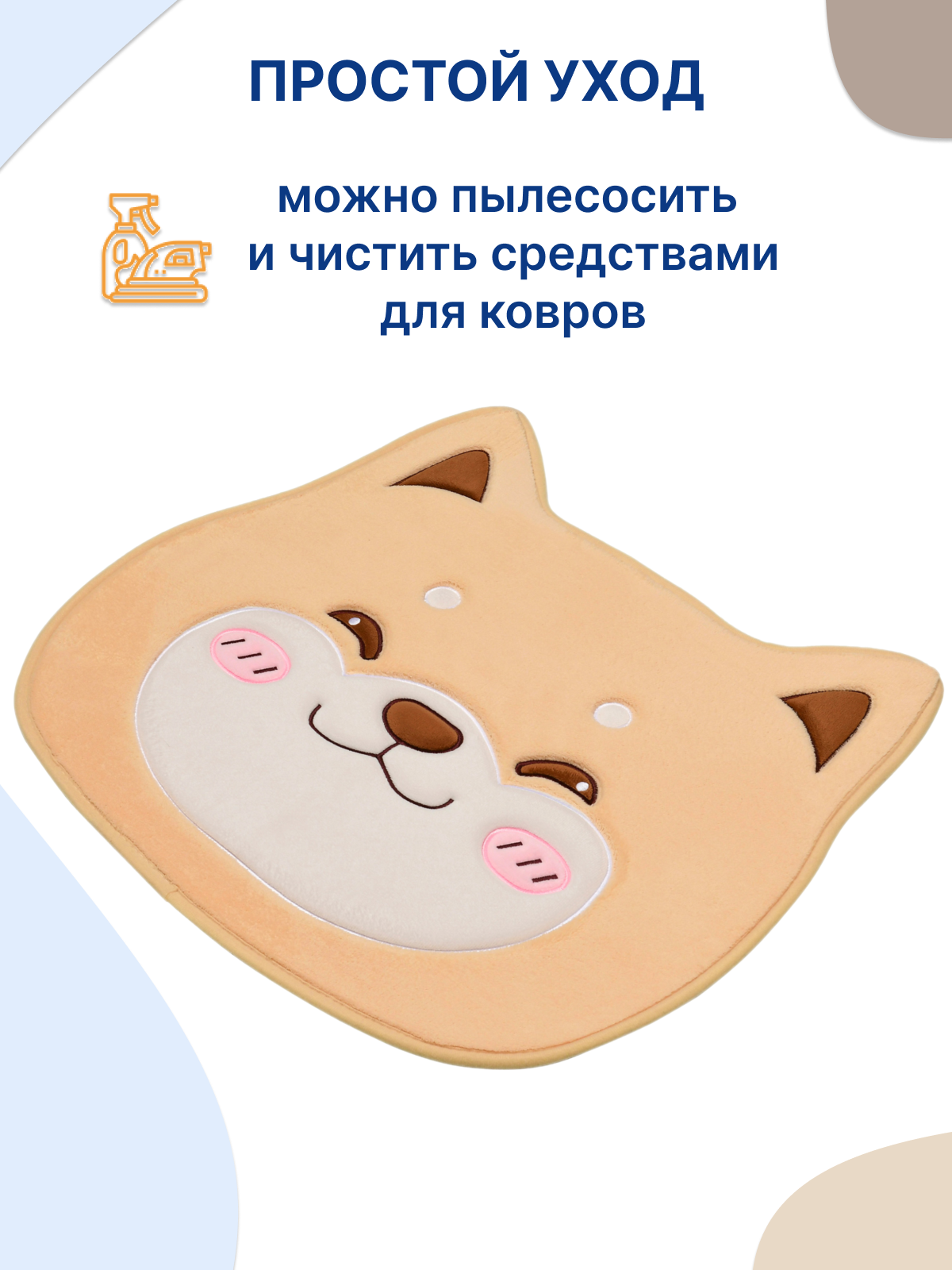 Коврик для ванной прикроватный Uviton Котик 60 x 61 см - фото 2