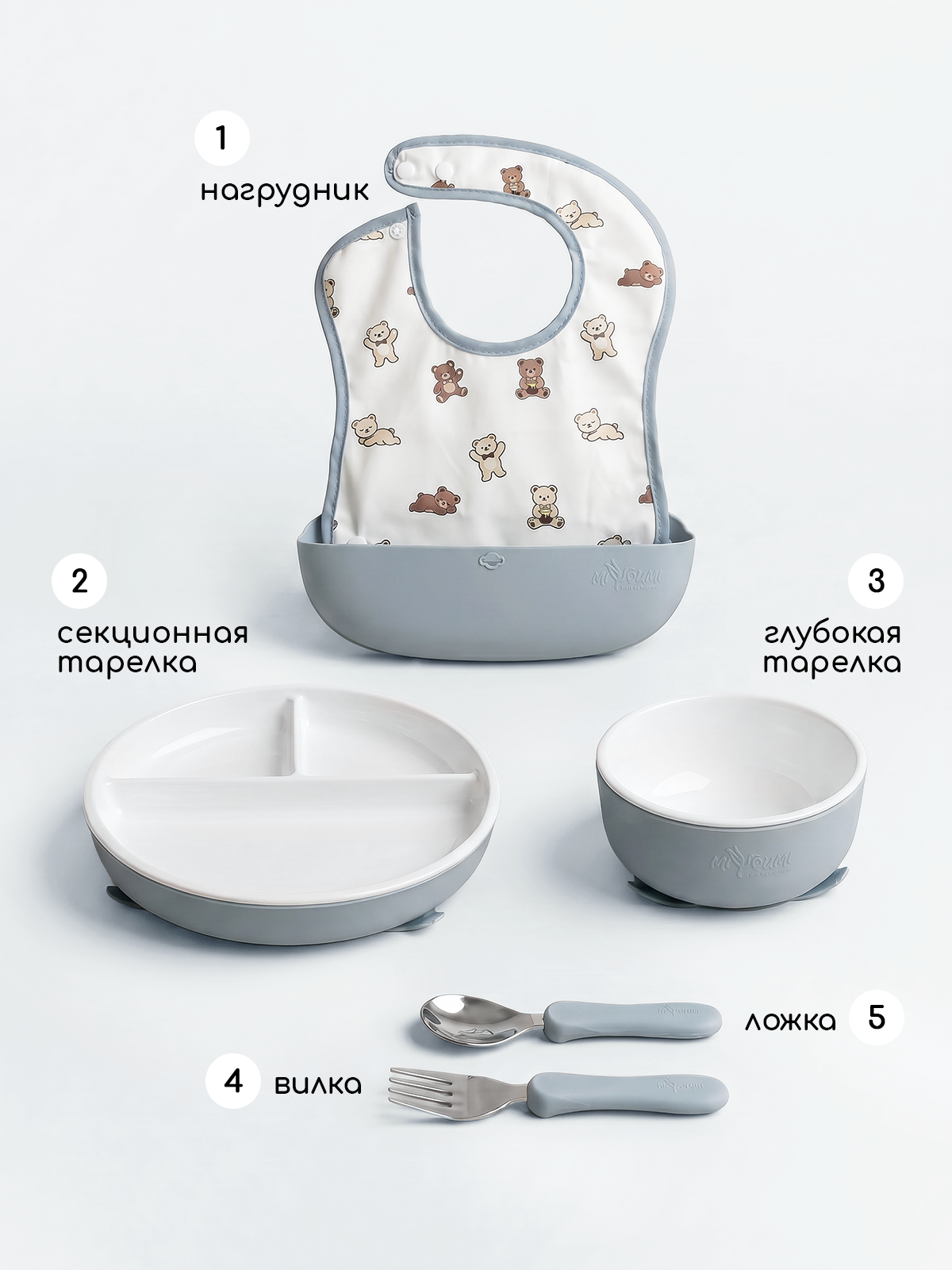 Набор посуды Miyoumi 5 предм. - фото 2