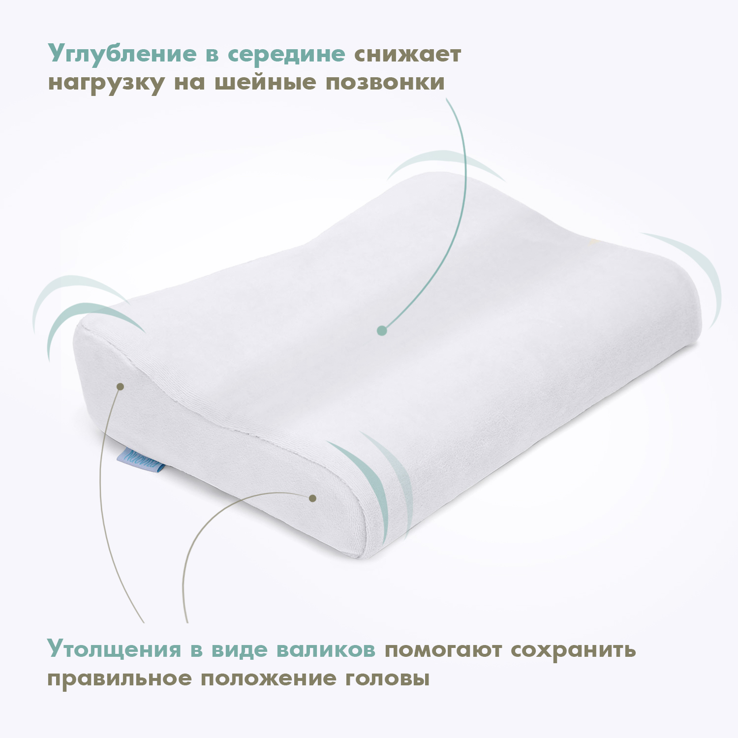 Подушка анатомическая Nuovita - фото 6