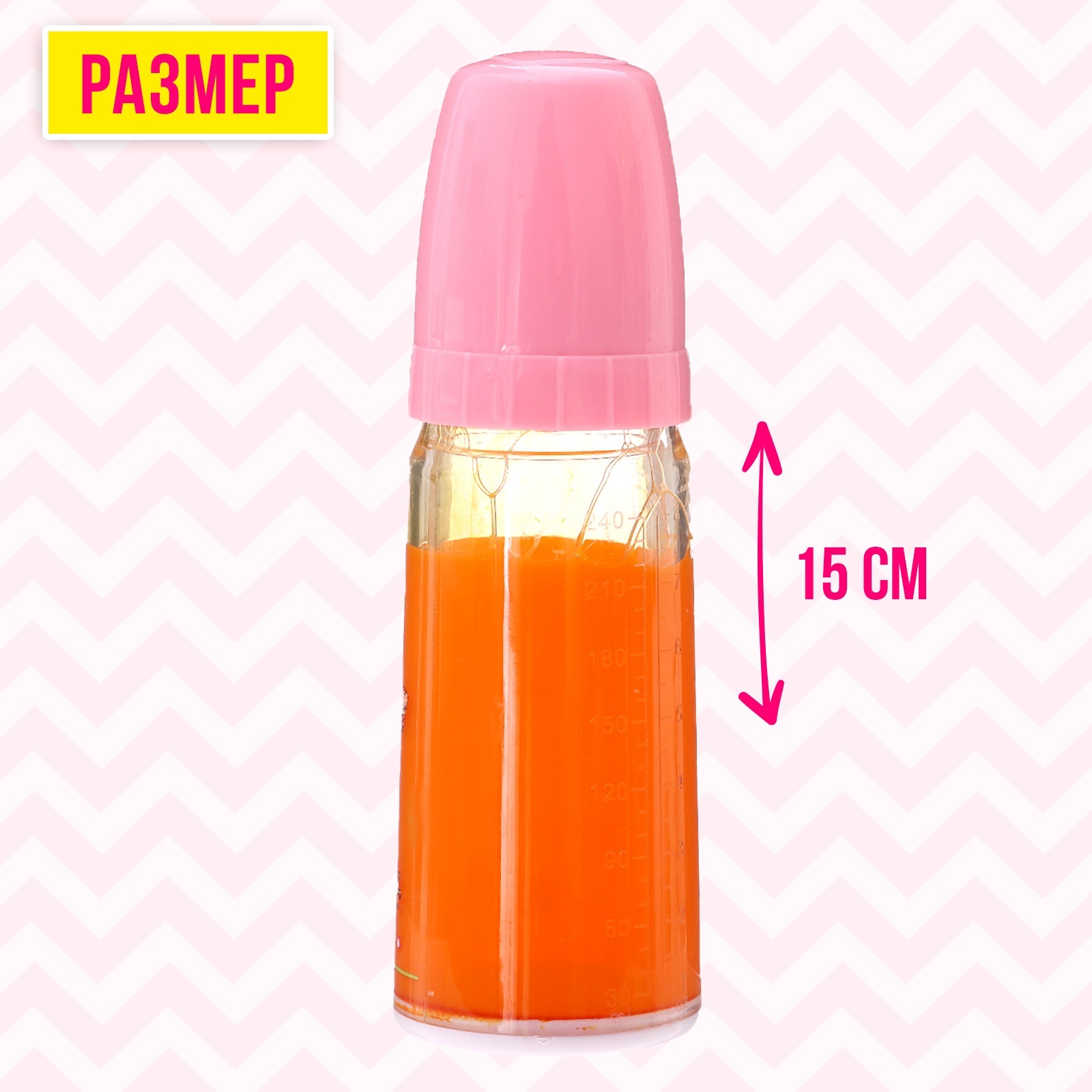 Аксессуар для кукол Sima-Land бутылочка 9939295 - фото 2