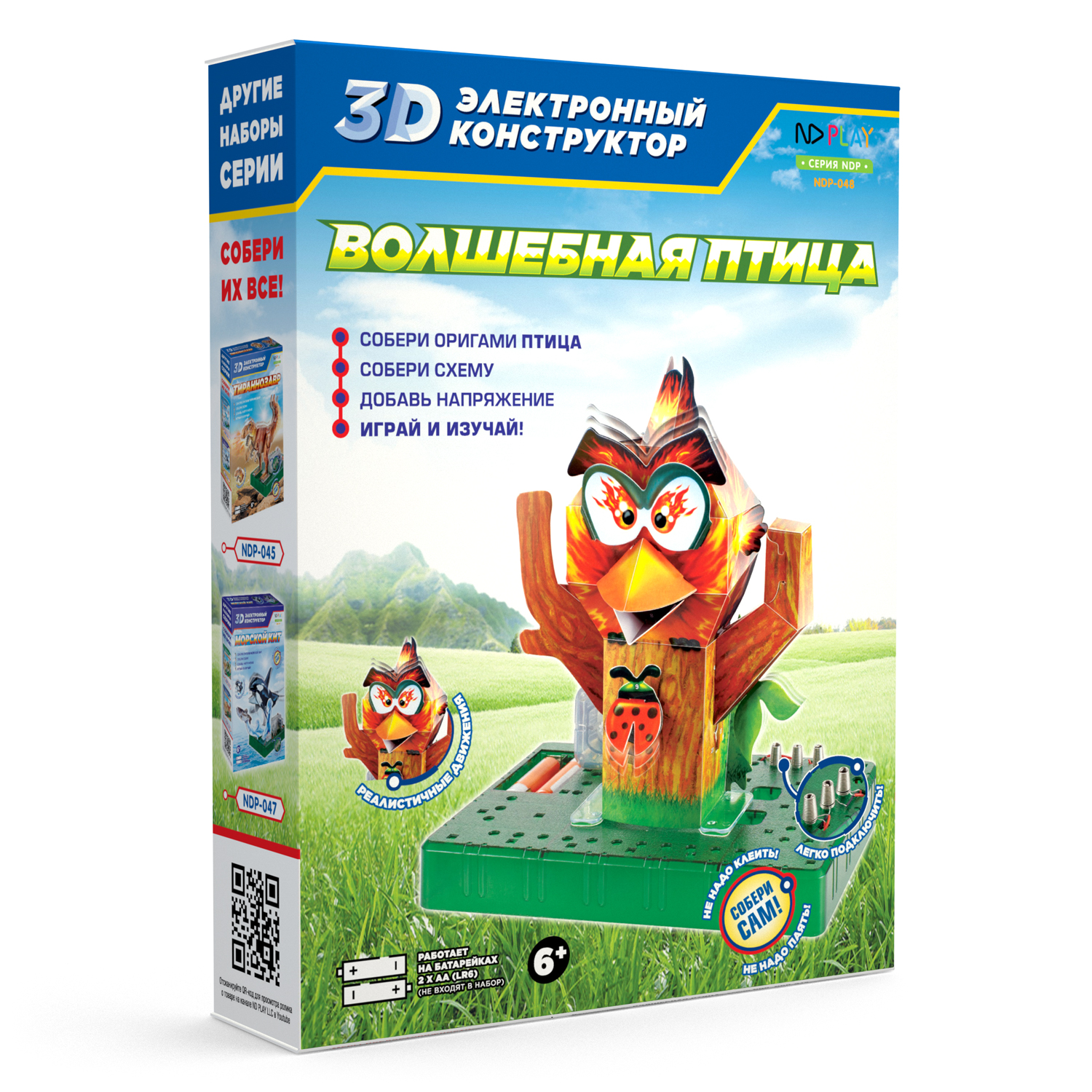 Конструктор ND PLAY Волшебная птица блочный - фото 1