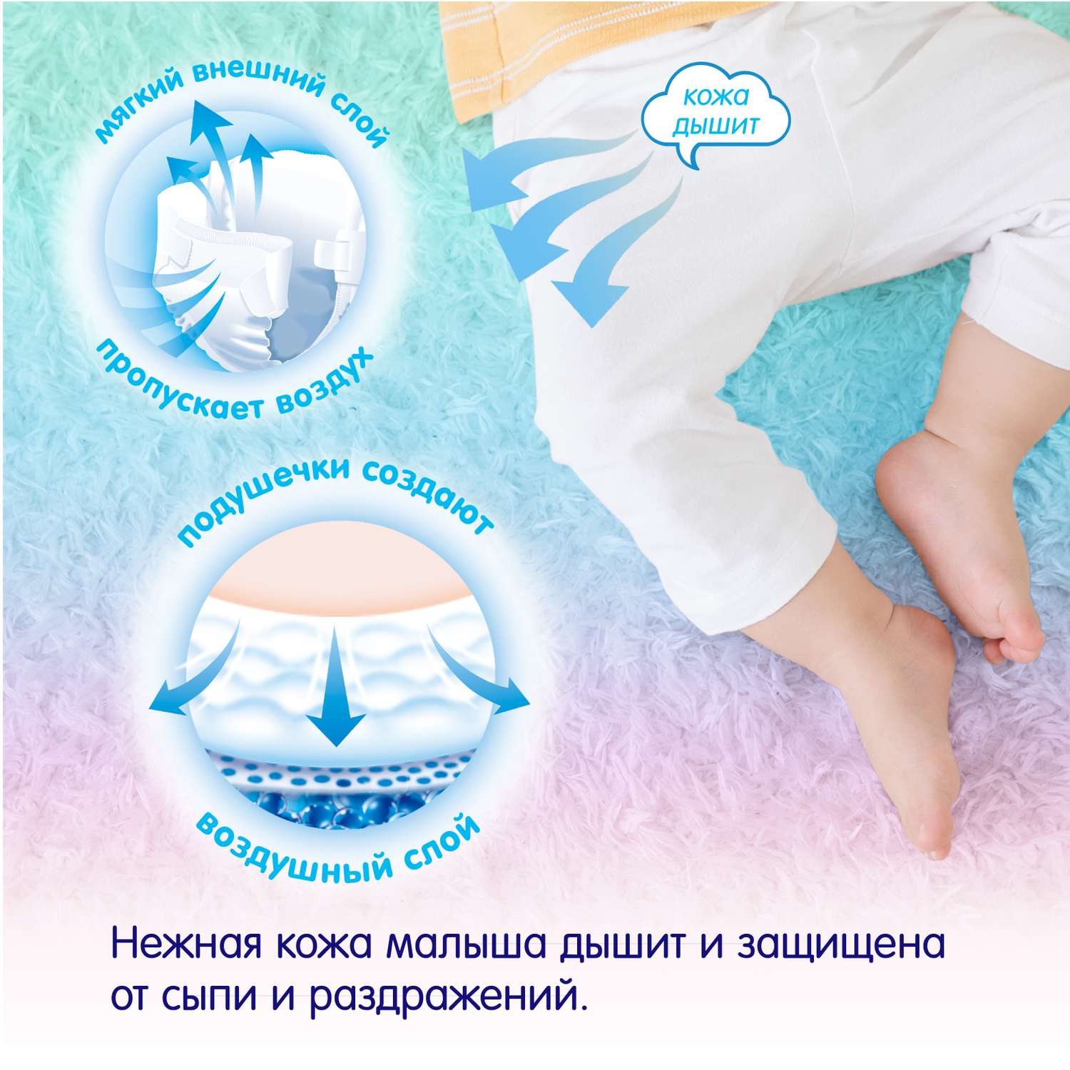 Трусики MANU Comfort M (6-11 кг) 58 шт. - фото 4